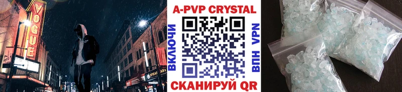 Alpha-PVP Соль  mega ссылки  Болгар  хочу  
