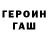 МДМА молли Natural Garryk