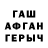Первитин витя Maksim 520