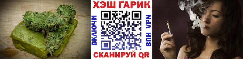 Cannafood марихуана  как найти закладки  Болгар 