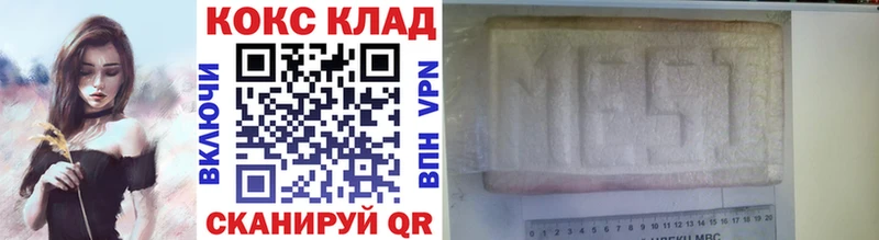 продажа наркотиков  Болгар  Кокаин VHQ 