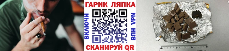 МЕГА сайт Болгар Гашиш хэш