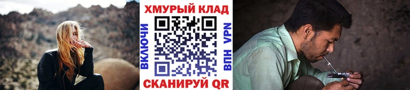 ГЕРОИН Heroin  darknet клад  Болгар 