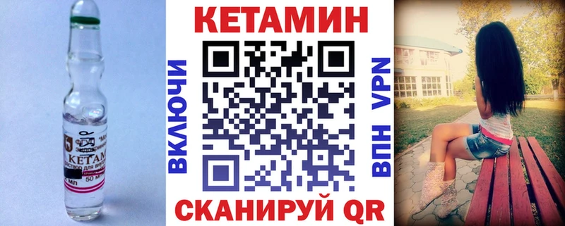 КЕТАМИН ketamine  Болгар 