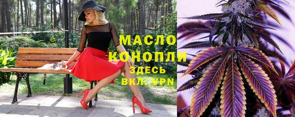марки lsd Балабаново