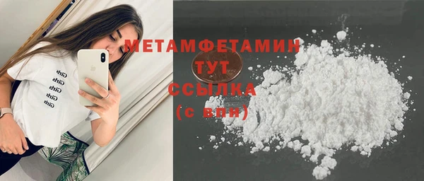марки lsd Балабаново