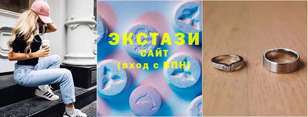 марки lsd Балабаново