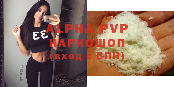 Альфа ПВП Баксан