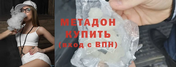 марки lsd Балабаново