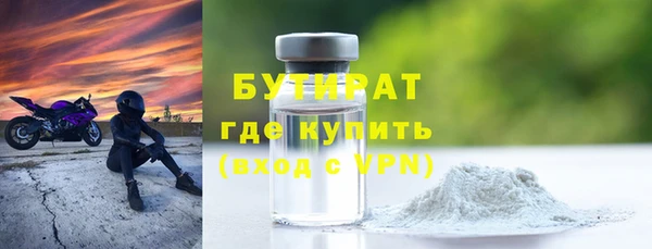 марки lsd Балабаново