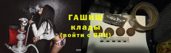 спайс Арсеньев