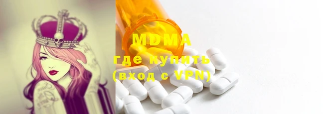 марки lsd Балабаново
