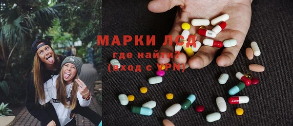 марки lsd Балабаново