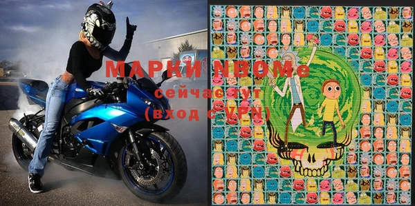 марки lsd Балабаново