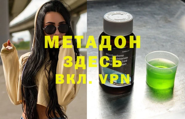 Альфа ПВП Баксан