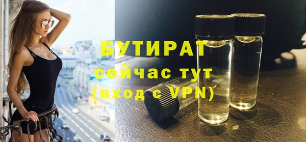Альфа ПВП Баксан
