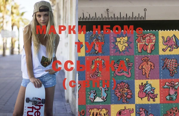 мдма Балахна