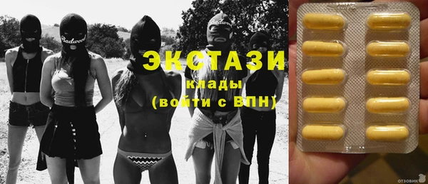 марки lsd Балабаново