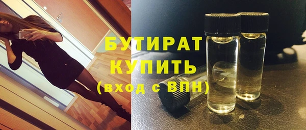 Альфа ПВП Баксан