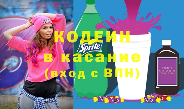 марки lsd Балабаново