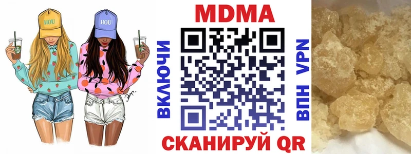 продажа наркотиков  omg рабочий сайт  МДМА кристаллы  Болгар 