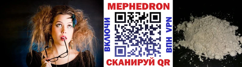 МЕГА как зайти  магазин    Болгар  МЯУ-МЯУ кристаллы 
