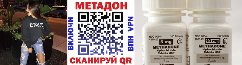 Метадон мёд  Болгар 