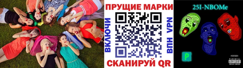 маркетплейс Telegram Болгар Марки N-bome 1500мкг