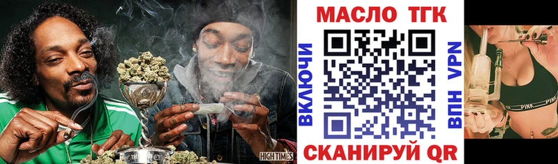 Дистиллят ТГК жижа  хочу   Болгар 